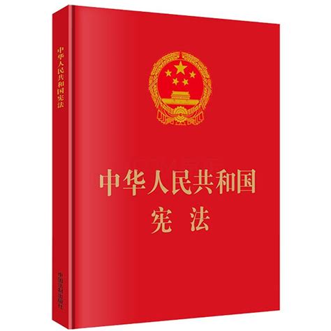 93年生效|中华人民共和国宪法修正案（1993年）